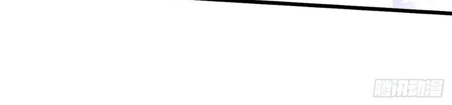 Thế Thân Thiếu Gia Không Dễ Chọc Chapter 4 - 62