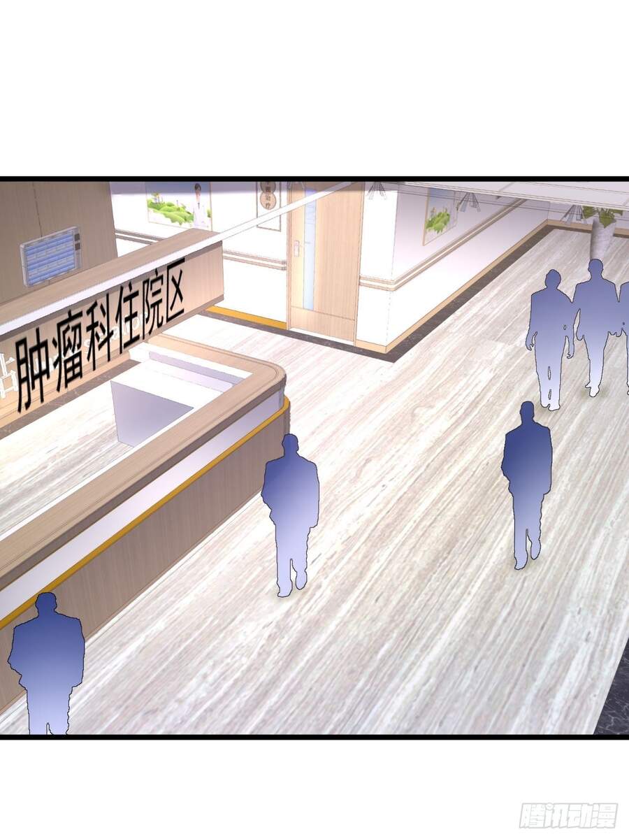 Thế Thân Thiếu Gia Không Dễ Chọc Chapter 5 - 15