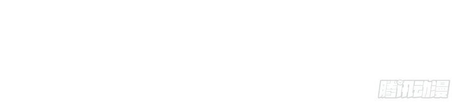 Thế Thân Thiếu Gia Không Dễ Chọc Chapter 6 - 54