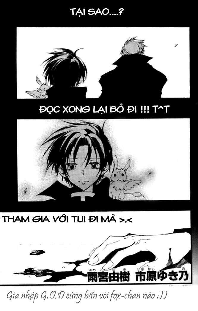 Kunisaki Izumo No Jijou Chapter 1.1 - 17