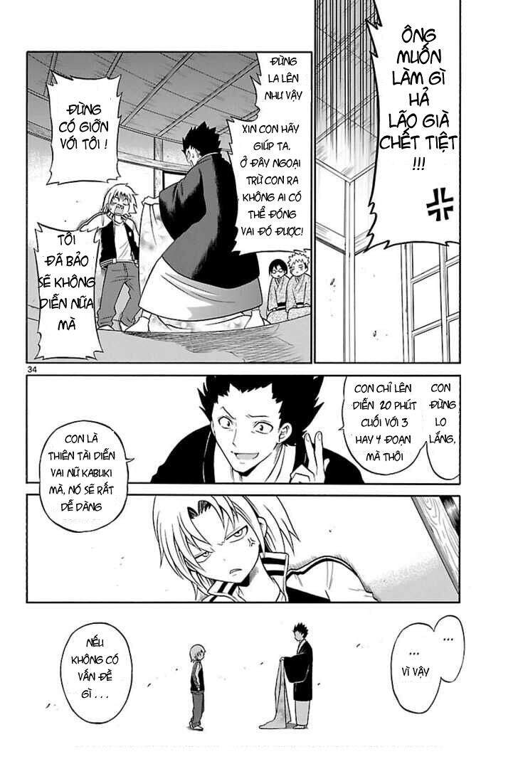 Kunisaki Izumo No Jijou Chapter 1.2 - 17