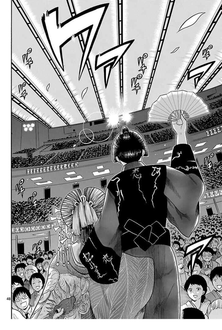 Kunisaki Izumo No Jijou Chapter 1.3 - 14