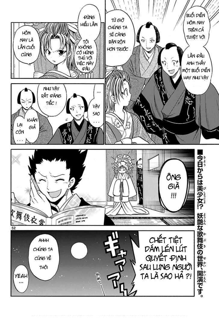 Kunisaki Izumo No Jijou Chapter 1.3 - 18