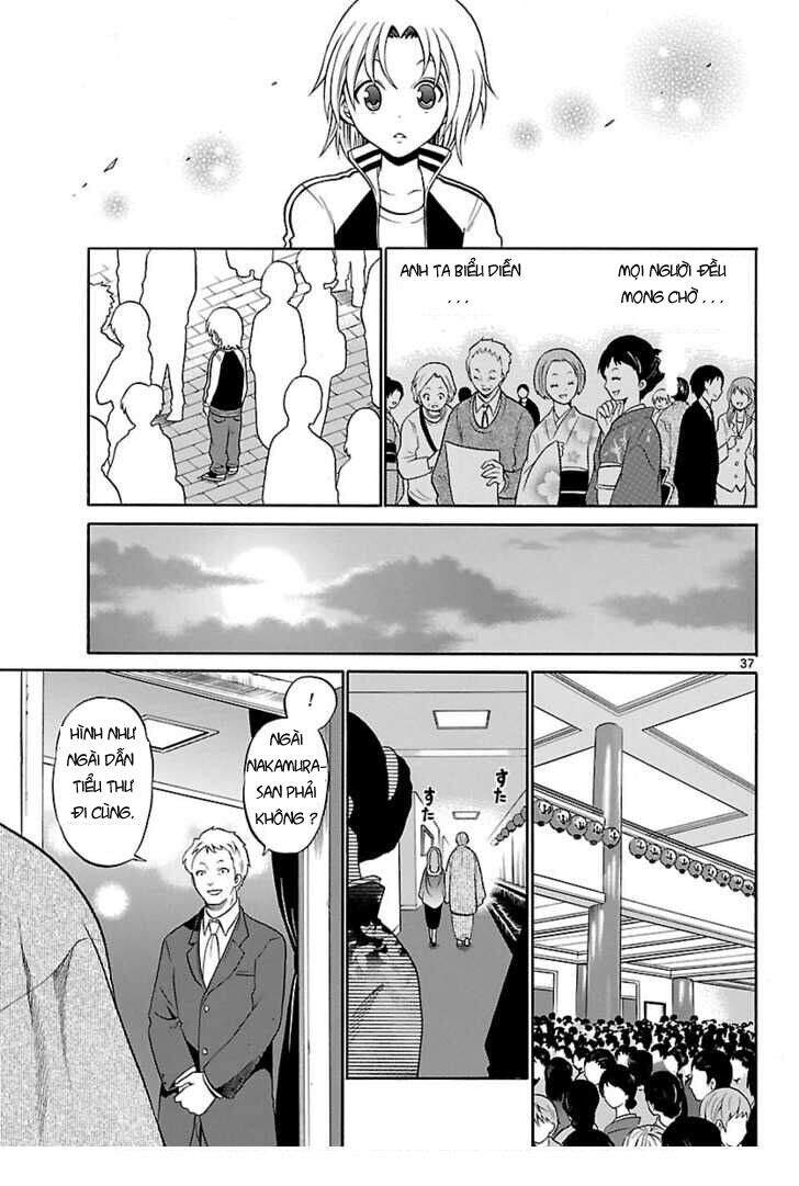 Kunisaki Izumo No Jijou Chapter 1.3 - 3