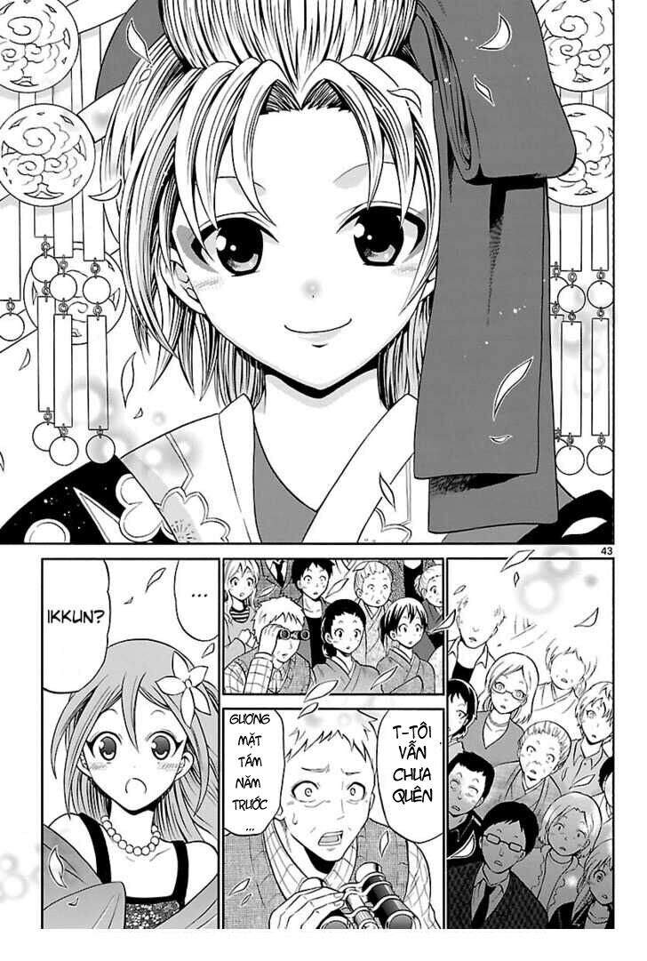 Kunisaki Izumo No Jijou Chapter 1.3 - 9