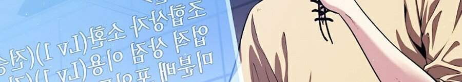 Seoul Tử Linh Sư Chapter 3 - 13