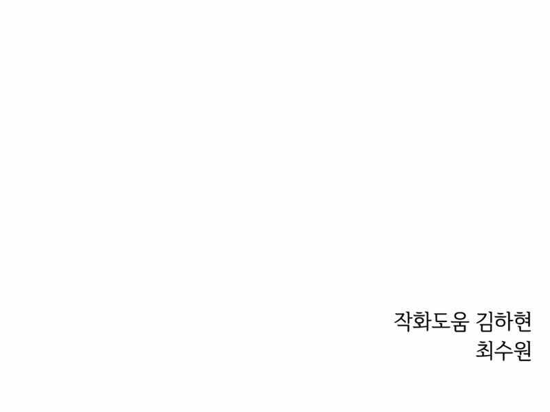 Seoul Tử Linh Sư Chapter 40 - 204