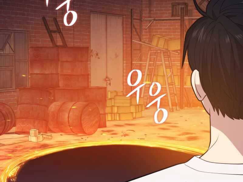 Seoul Tử Linh Sư Chapter 48 - 218