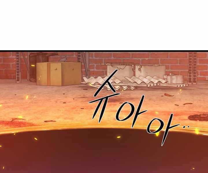 Seoul Tử Linh Sư Chapter 49 - 29