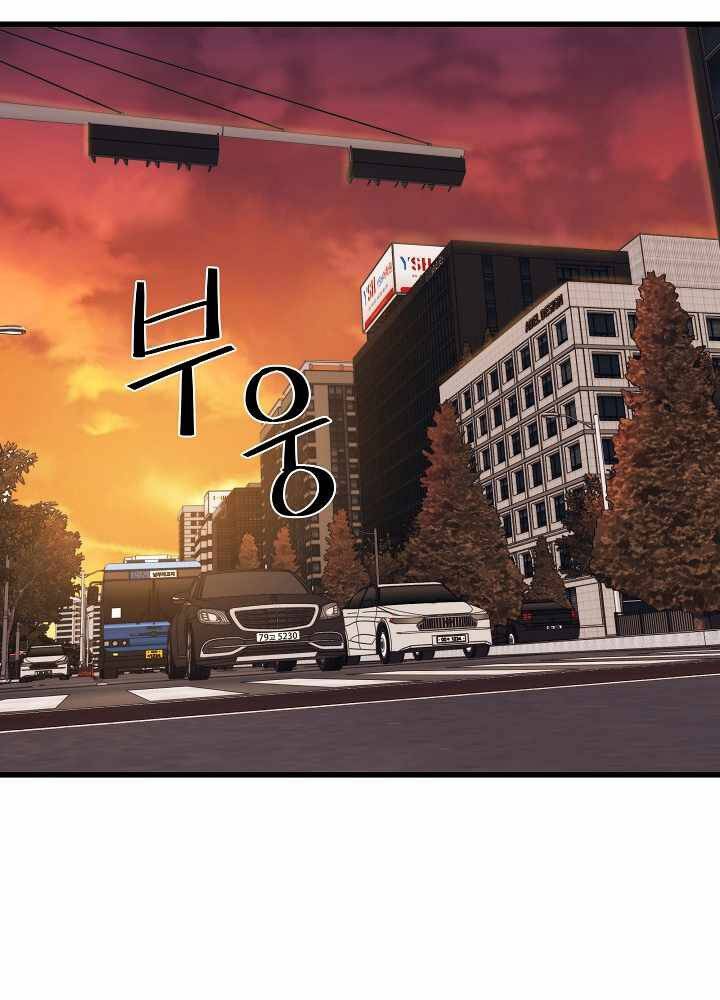 Seoul Tử Linh Sư Chapter 53 - 24