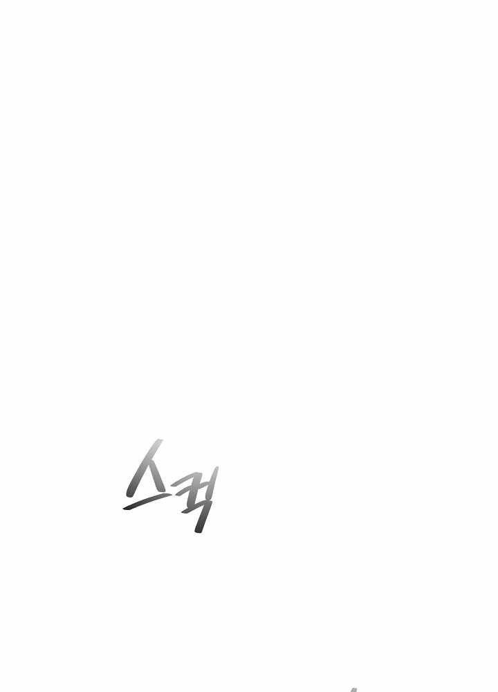 Seoul Tử Linh Sư Chapter 53 - 74