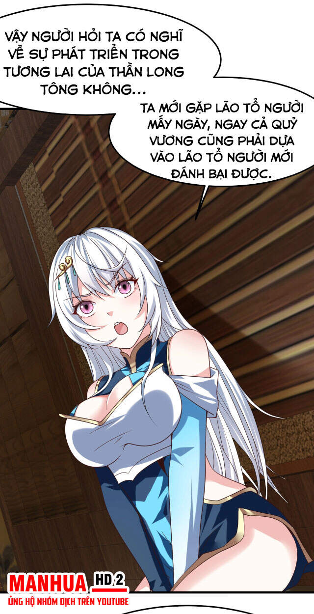 Sư Tổ Của Ta Là Thiên Hạ Đệ Nhất Chapter 9 - 6