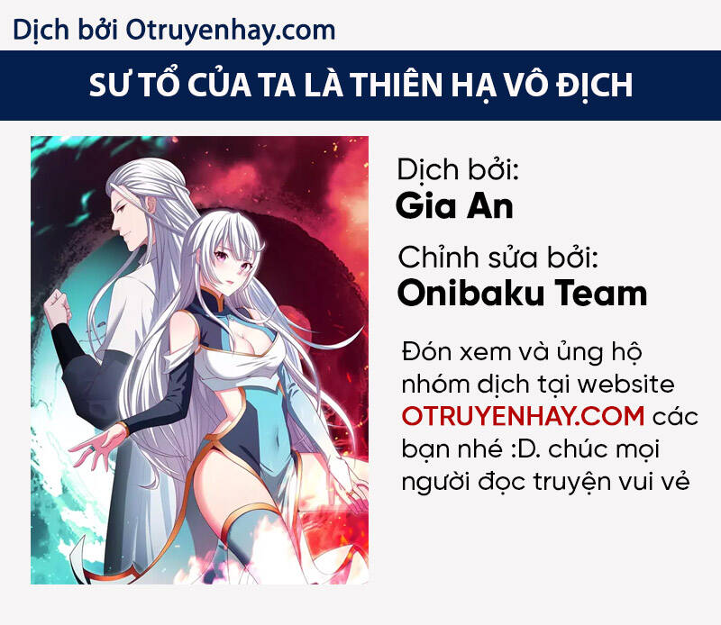Sư Tổ Của Ta Là Thiên Hạ Đệ Nhất Chapter 14 - 1