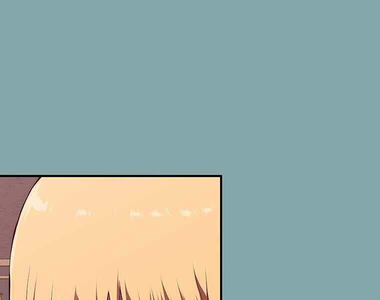 Các Chòm Sao Chỉ Chú Ý Mình Tôi Chapter 17 - 222