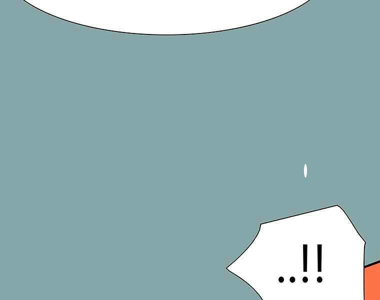 Các Chòm Sao Chỉ Chú Ý Mình Tôi Chapter 17 - 249