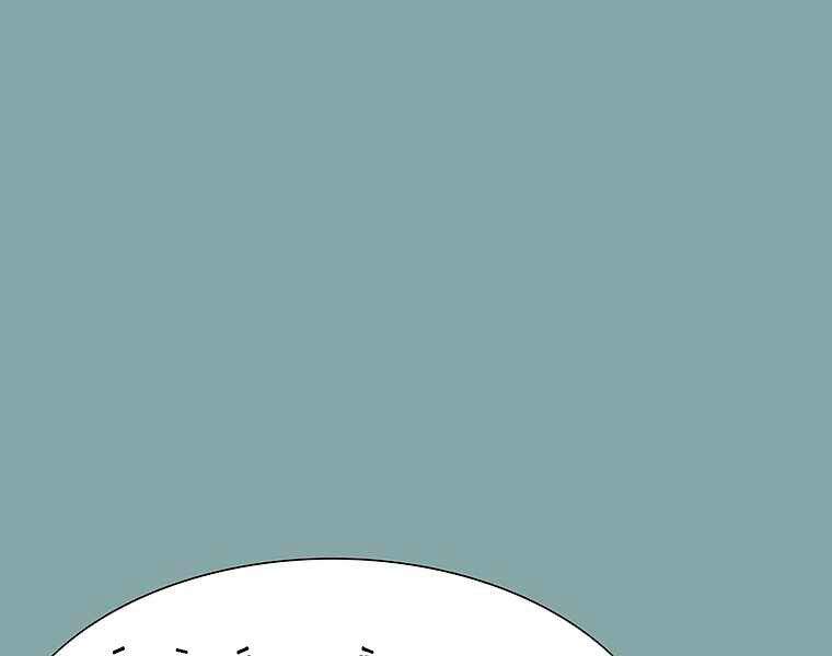 Các Chòm Sao Chỉ Chú Ý Mình Tôi Chapter 17 - 272