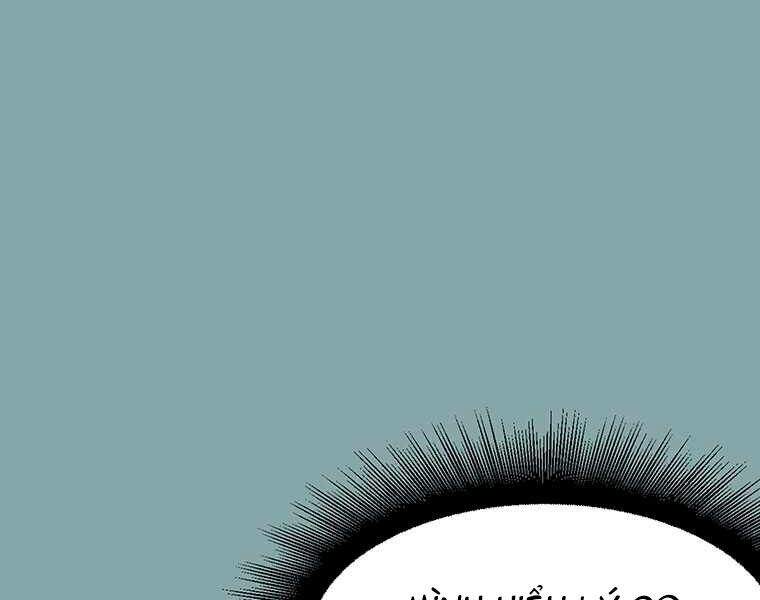 Các Chòm Sao Chỉ Chú Ý Mình Tôi Chapter 17 - 277