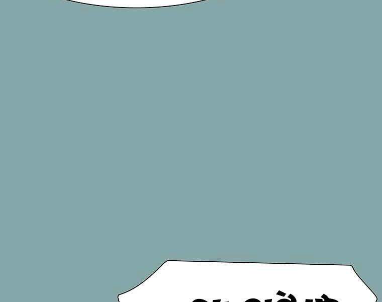 Các Chòm Sao Chỉ Chú Ý Mình Tôi Chapter 17 - 326