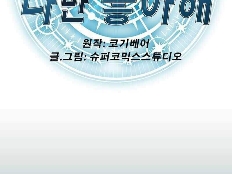 Các Chòm Sao Chỉ Chú Ý Mình Tôi Chapter 18 - 3