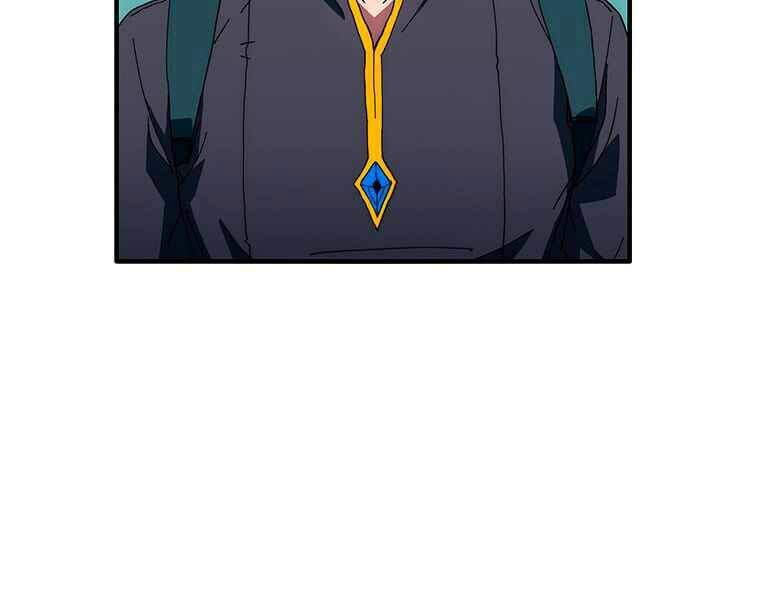 Các Chòm Sao Chỉ Chú Ý Mình Tôi Chapter 19 - 119