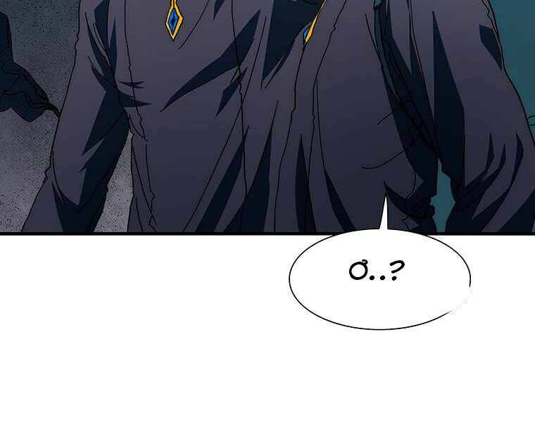 Các Chòm Sao Chỉ Chú Ý Mình Tôi Chapter 19 - 183