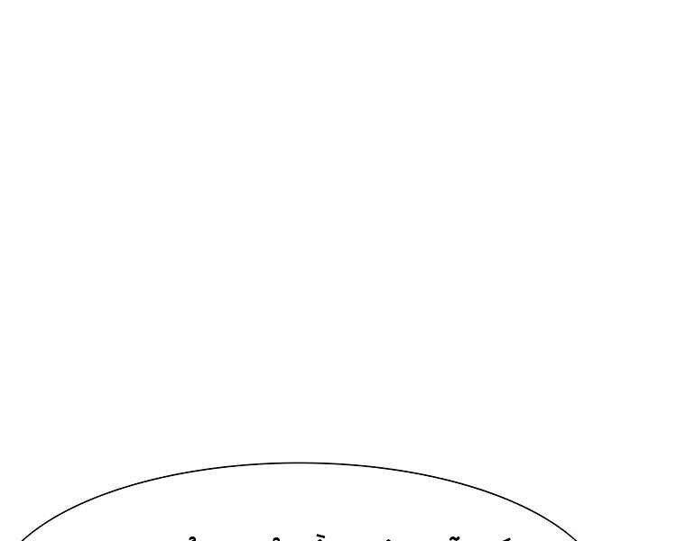 Các Chòm Sao Chỉ Chú Ý Mình Tôi Chapter 19 - 210