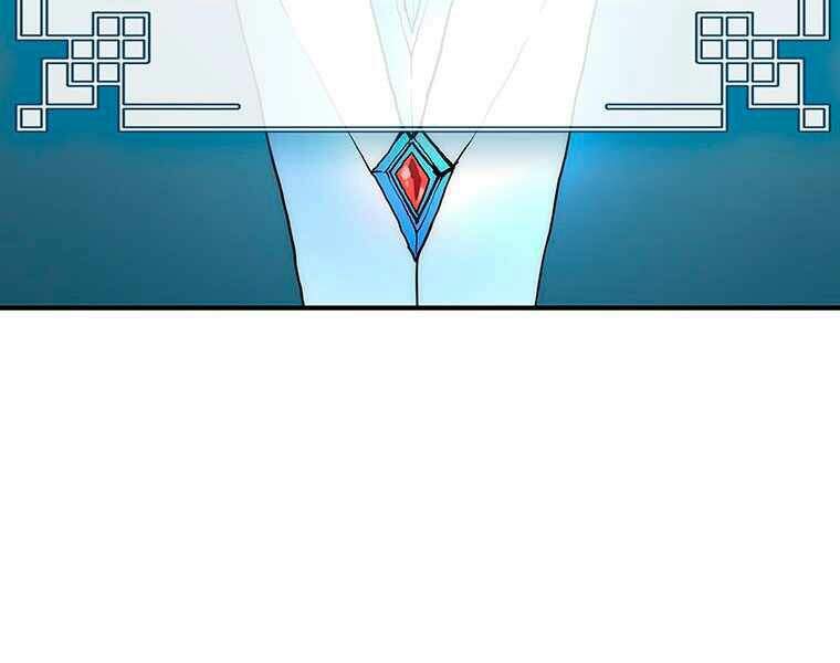 Các Chòm Sao Chỉ Chú Ý Mình Tôi Chapter 19 - 228