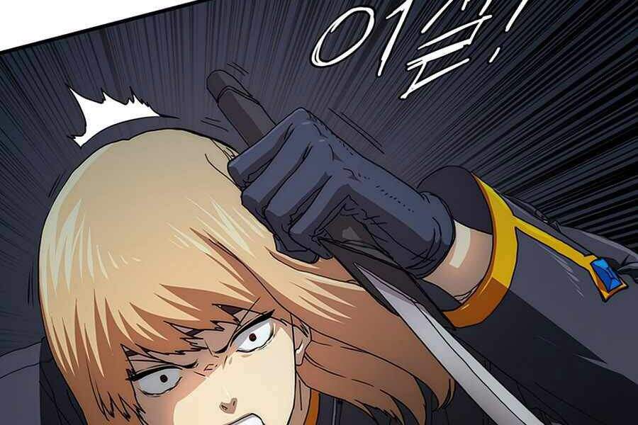 Các Chòm Sao Chỉ Chú Ý Mình Tôi Chapter 20 - 106