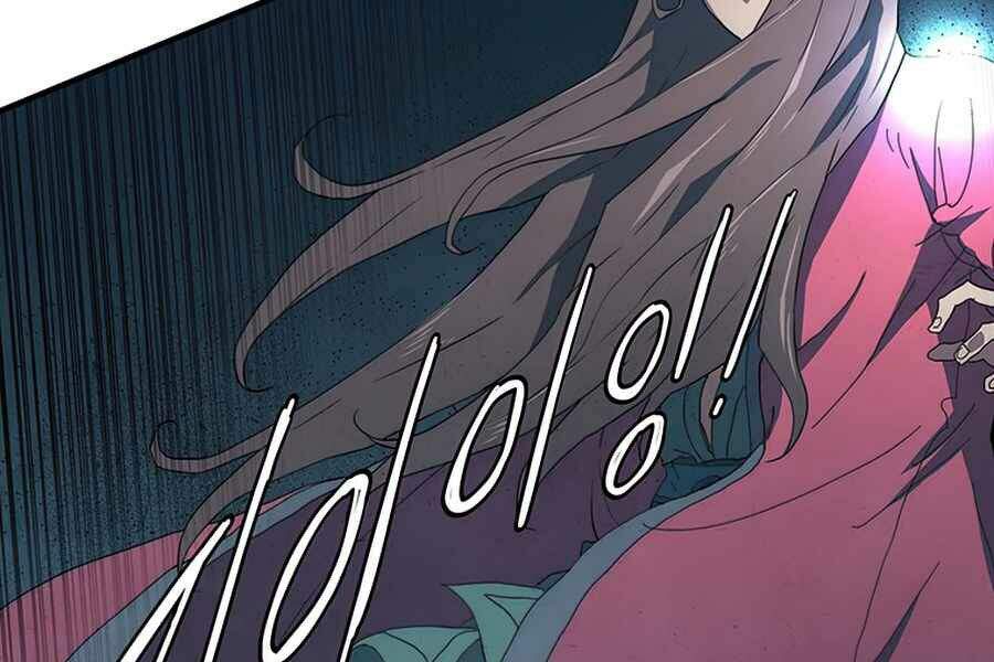 Các Chòm Sao Chỉ Chú Ý Mình Tôi Chapter 21 - 102