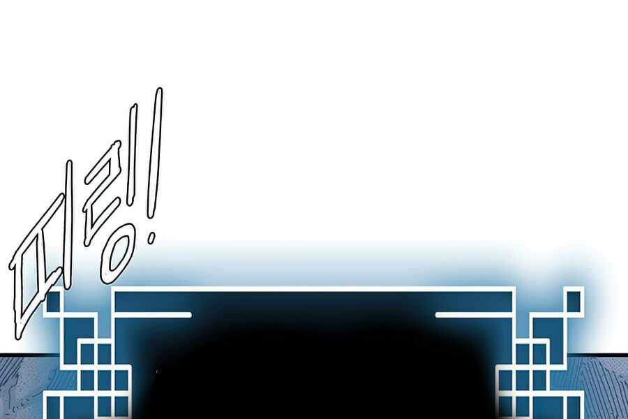 Các Chòm Sao Chỉ Chú Ý Mình Tôi Chapter 21 - 261