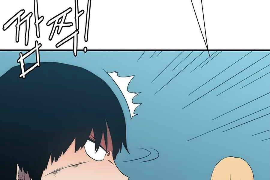 Các Chòm Sao Chỉ Chú Ý Mình Tôi Chapter 21 - 311