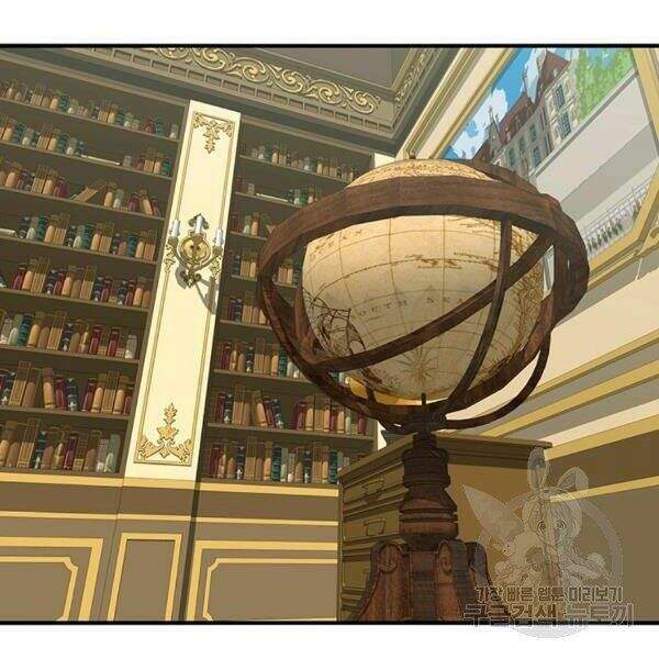 Các Chòm Sao Chỉ Chú Ý Mình Tôi Chapter 22 - 111