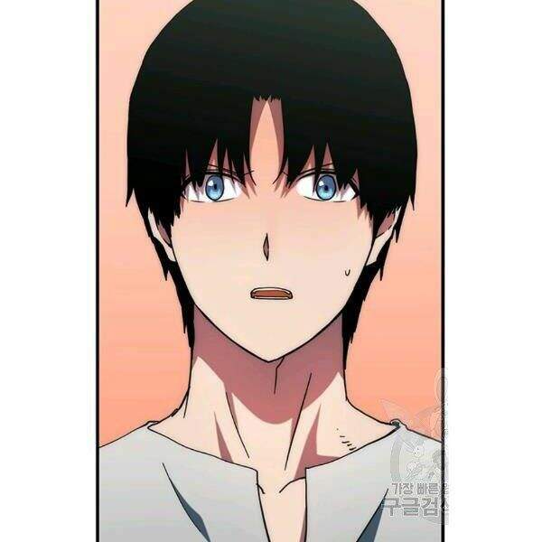 Các Chòm Sao Chỉ Chú Ý Mình Tôi Chapter 22 - 143