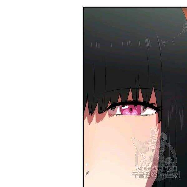 Các Chòm Sao Chỉ Chú Ý Mình Tôi Chapter 22 - 151