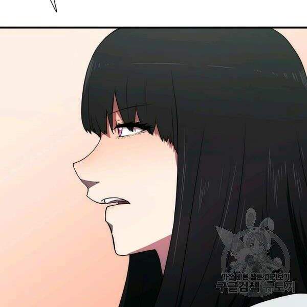 Các Chòm Sao Chỉ Chú Ý Mình Tôi Chapter 22 - 155