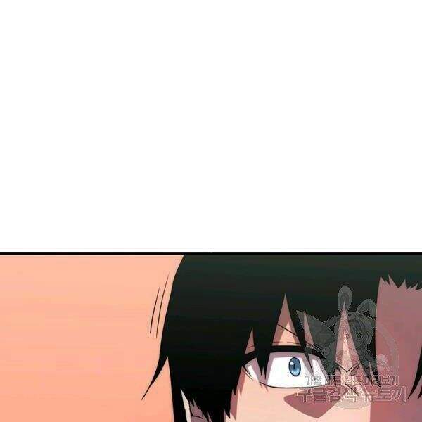 Các Chòm Sao Chỉ Chú Ý Mình Tôi Chapter 22 - 157