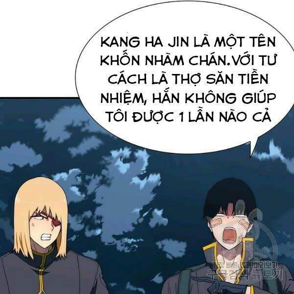 Các Chòm Sao Chỉ Chú Ý Mình Tôi Chapter 22 - 17
