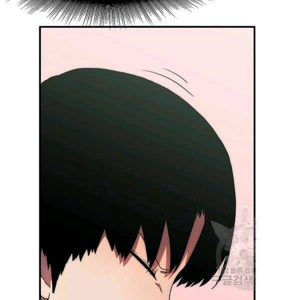 Các Chòm Sao Chỉ Chú Ý Mình Tôi Chapter 22 - 163