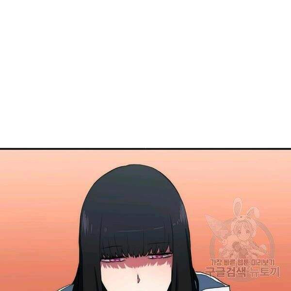 Các Chòm Sao Chỉ Chú Ý Mình Tôi Chapter 22 - 172