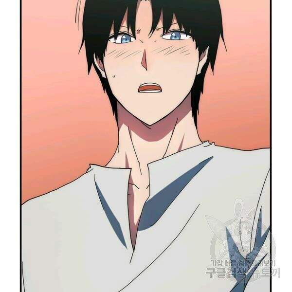 Các Chòm Sao Chỉ Chú Ý Mình Tôi Chapter 22 - 176