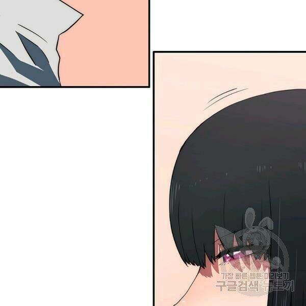 Các Chòm Sao Chỉ Chú Ý Mình Tôi Chapter 22 - 202