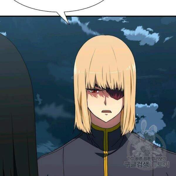 Các Chòm Sao Chỉ Chú Ý Mình Tôi Chapter 22 - 30