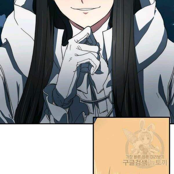 Các Chòm Sao Chỉ Chú Ý Mình Tôi Chapter 22 - 38