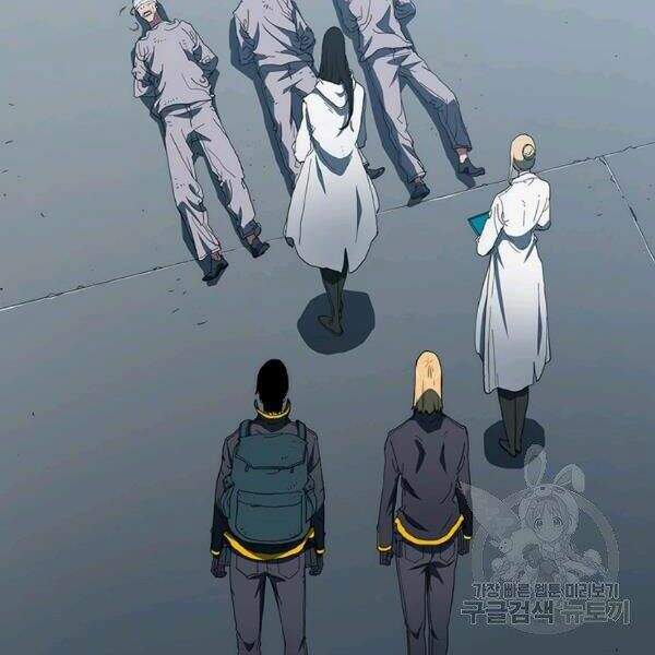 Các Chòm Sao Chỉ Chú Ý Mình Tôi Chapter 22 - 5