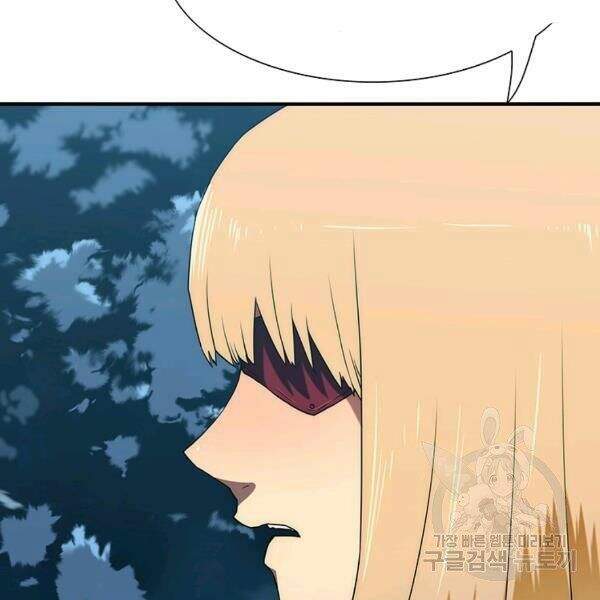 Các Chòm Sao Chỉ Chú Ý Mình Tôi Chapter 22 - 66