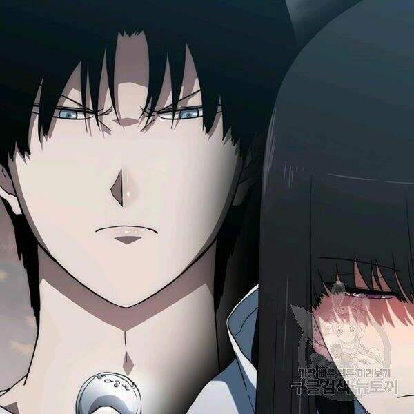 Các Chòm Sao Chỉ Chú Ý Mình Tôi Chapter 22 - 71