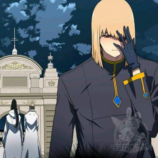 Các Chòm Sao Chỉ Chú Ý Mình Tôi Chapter 22 - 77