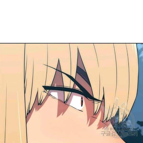 Các Chòm Sao Chỉ Chú Ý Mình Tôi Chapter 22 - 82