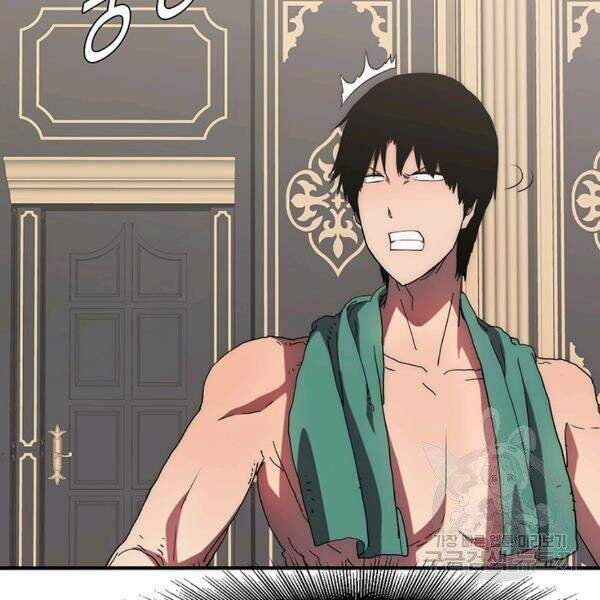 Các Chòm Sao Chỉ Chú Ý Mình Tôi Chapter 22 - 90