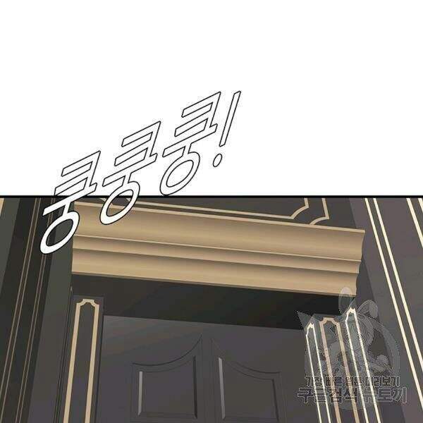 Các Chòm Sao Chỉ Chú Ý Mình Tôi Chapter 22 - 92